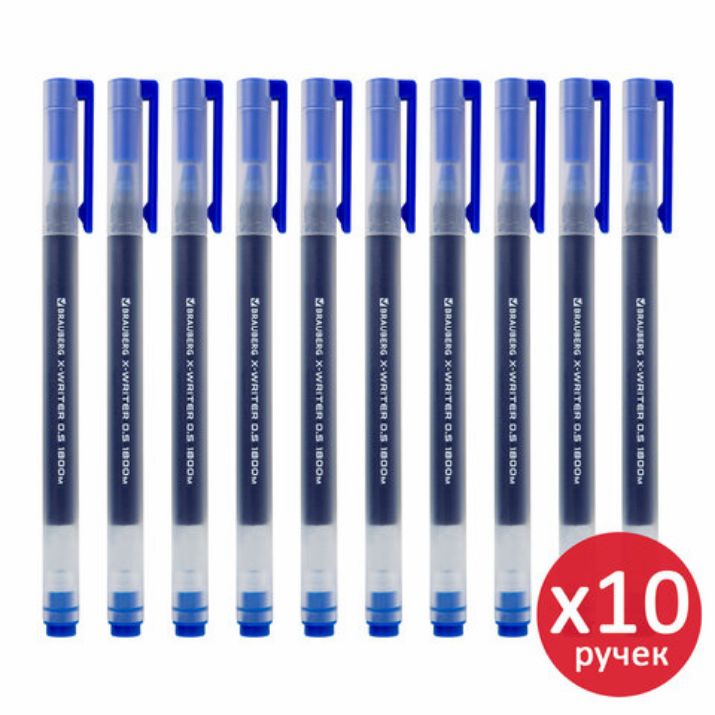 Изображение Ручки гелевые BRAUBERG "X-WRITER 1800", УВЕЛИЧЕННАЯ ДЛИНА ПИСЬМА 1 800 м, СИНИЕ, КОМПЛЕКТ 10 ШТУК, стандартный узел 0,5 мм, 144137
