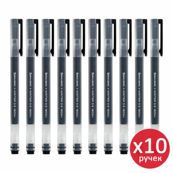 Изображение Ручки гелевые BRAUBERG X-WRITER 1800, УВЕЛИЧЕННАЯ ДЛИНА ПИСЬМА 1 800 м, ЧЕРНЫЕ, КОМПЛЕКТ 10 ШТУК, стандартный узел 0,5 мм, 144138
