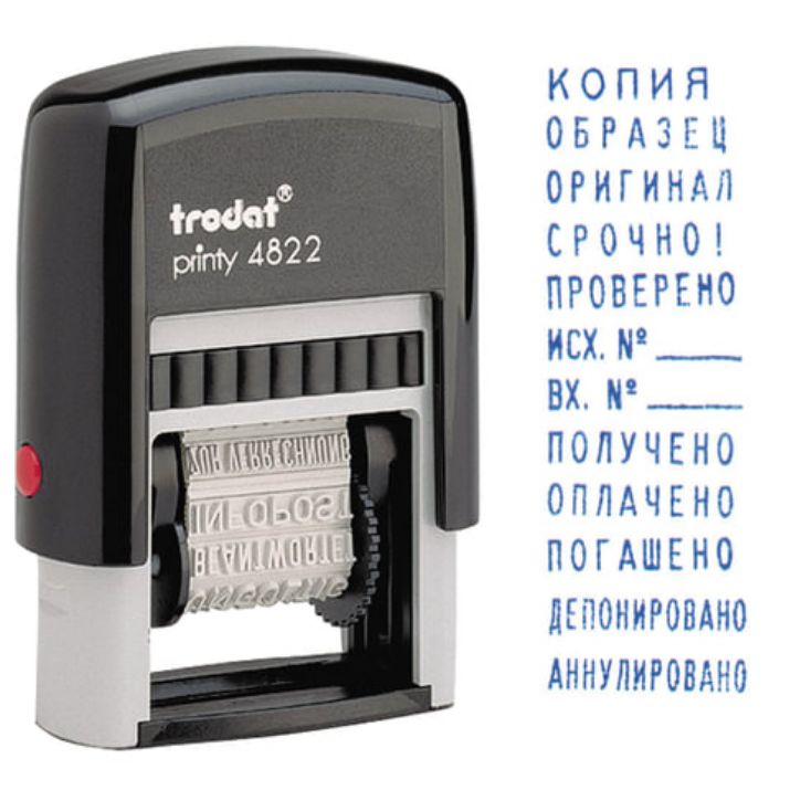 Изображение Штамп стандартный "12 БУХГАЛТЕРСКИХ ТЕРМИНОВ", корпус черный, оттиск 25х4 мм, синий, TRODAT 4822