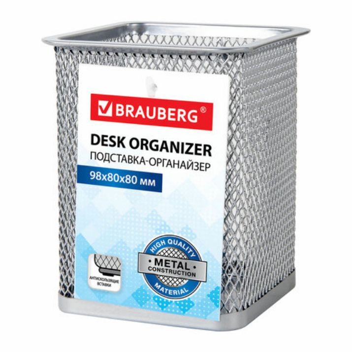 Изображение Подставка-органайзер BRAUBERG "Germanium", металлическая, квадратное основание, 98х80х80 мм, серебристая, 231939