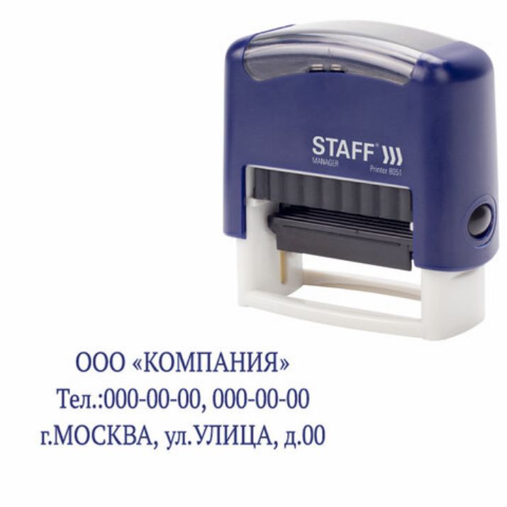 Изображение Штамп самонаборный 3-строчный STAFF, оттиск 38х14 мм, "Printer 8051", КАССА В КОМПЛЕКТЕ, 237423