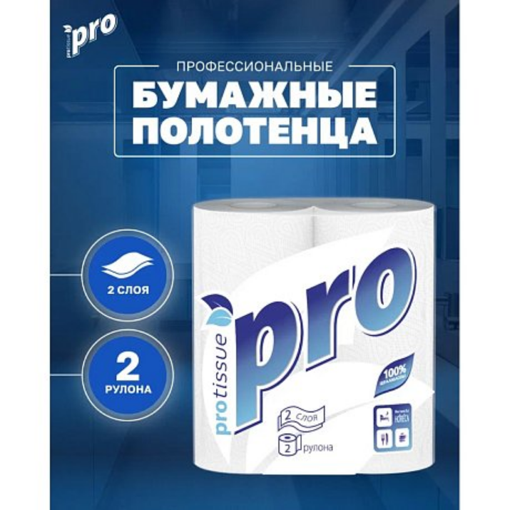 Изображение Полотенца бумажные PROtissue, 15м, 2 слоя, 2 рул, 100% целлюлоза (C162)
