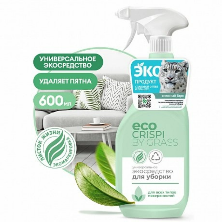 Изображение Средство моющее для ежедневной уборки "CRISPI", 600 мл, экологичное (125703)