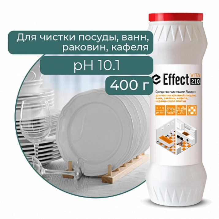 Изображение Порошок чистящий "Effect Вита 210", 400 г, лимонный всплеск