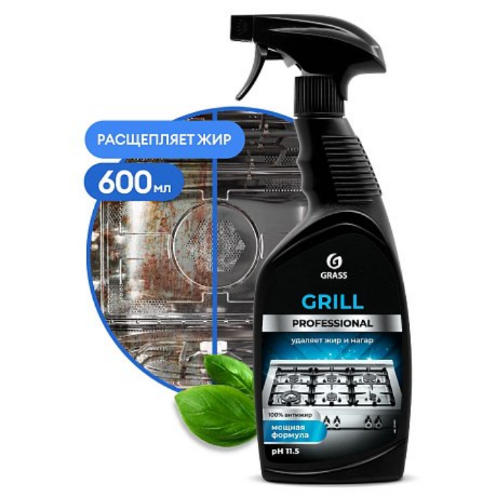 Изображение Средство чистящее для плит, духовок, грилей "GRILL PROFESSIONAL", 600 мл, с триггером (125470)