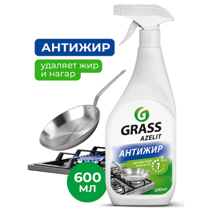 Изображение Средство чистящее для плит, духовок, грилей "AZELIT", 600 мл, с триггером (218600)