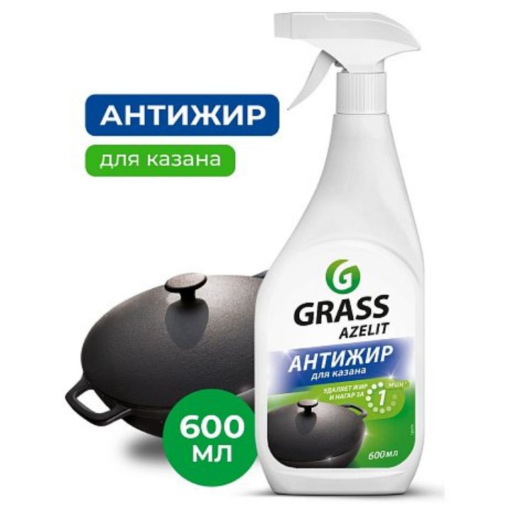 Изображение Средство чистящее для плит, духовок, грилей "AZELIT Блестящий казан", 600 мл, с триггером (125375)