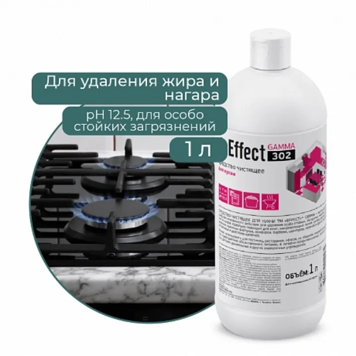 Изображение Средство чистящее для кухни "Effect Гамма 302", 1 л