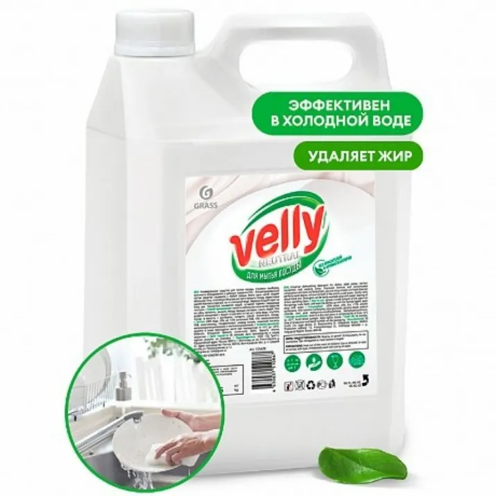Изображение Средство для мытья посуды "Velly neutral", 5 л (125420)
