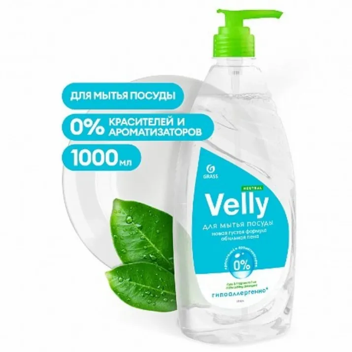 Изображение Средство для мытья посуды "Velly neutral", 1 л (125434)