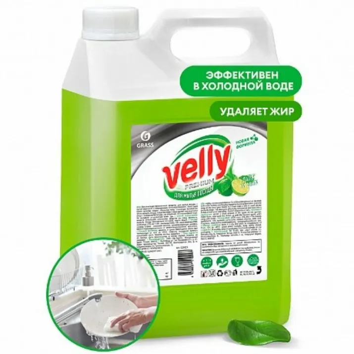 Изображение Средство для мытья посуды "Velly Premium", 5 л, лайм и мята (125425)