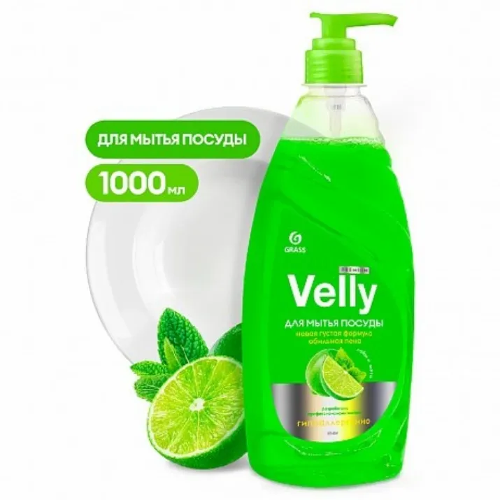 Изображение Средство для мытья посуды "Velly Premium", 1 л, лайм и мята (125424)