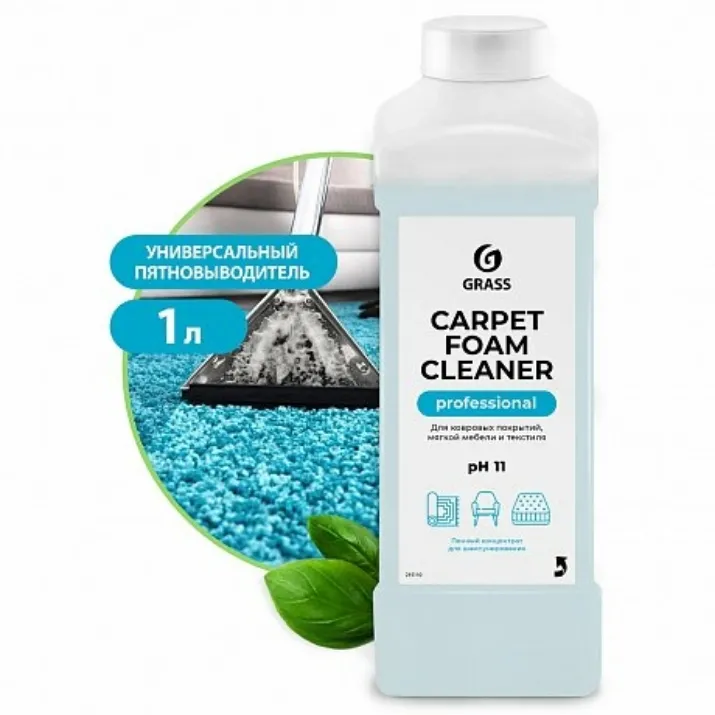 Изображение Средство чистящее для ковров и мягкой мебели "Carpet Foam Cleaner", 1 л (215110)