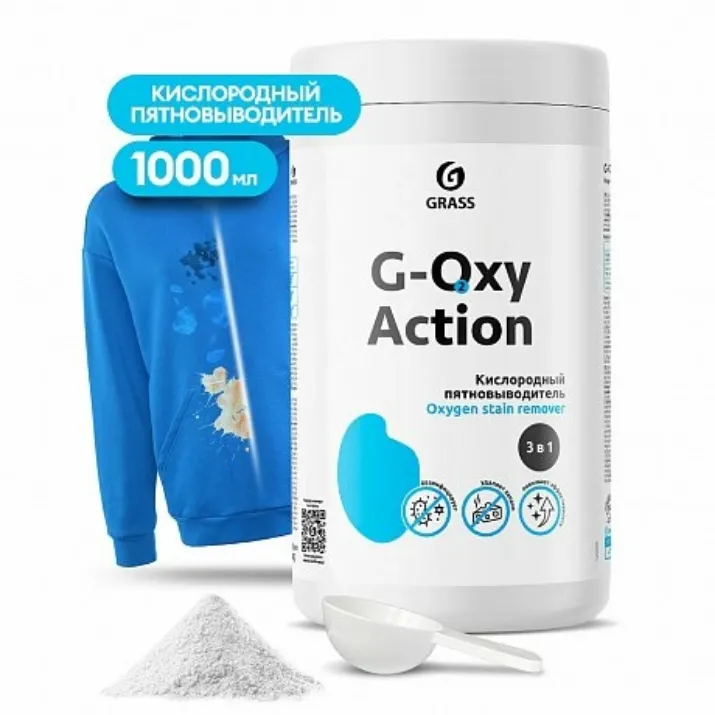 Изображение Пятновыводитель-отбеливатель "G-oxi Action", универсальный с активным кислородом, 1 кг (125688)