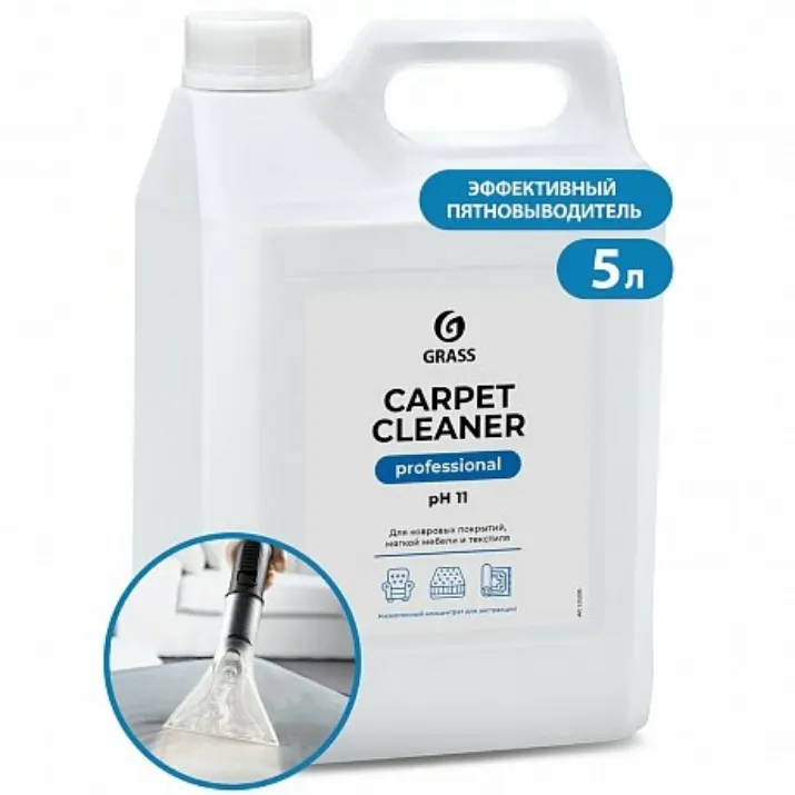 Изображение Средство чистящее для ковров и мягкой мебели "Carpet Cleaner", 5.4 кг (125200)