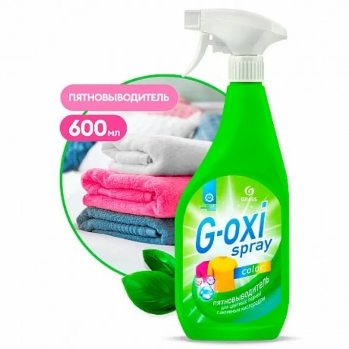 Изображение Пятновыводитель "G-OXI spray color" с активным кислородом, 600 мл, для цветных тканей (125495)