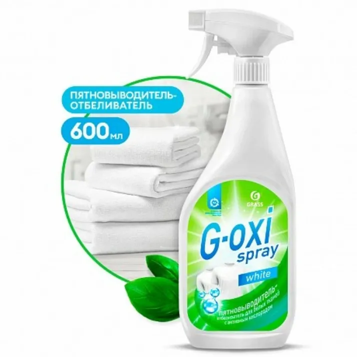 Изображение Пятновыводитель-отбеливатель "G-oxi spray" с активным кислородом, 600 мл, для белых тканей (125494)