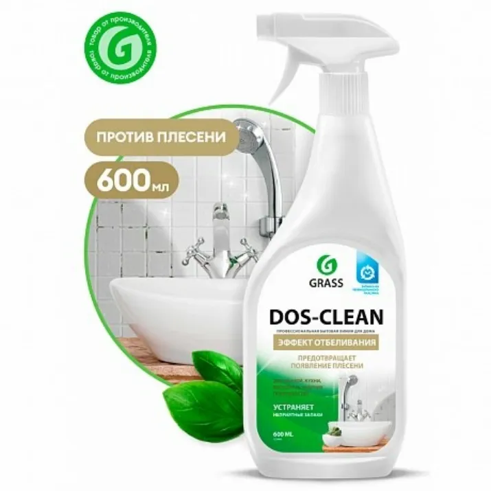 Изображение Средство чистящее для удаления плесени "Dos-clean ЭФФЕКТ ОТБЕЛИВАНИЯ", 600 мл (125489)