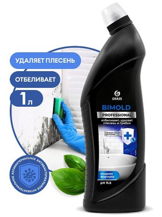 Изображение Средство чистящее для удаления плесени "Bimold", 1 л (125443)