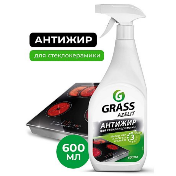 Изображение Средство чистящее для стеклокерамики "AZELIT spray", 600 мл, с триггером (125642)