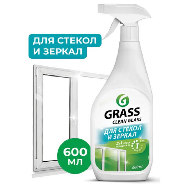 Изображение Средство для мытья стекол и зеркал 600 мл GRASS "Clean glass", распылитель, 130600